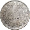 سکه شاباش گلدان 1339 - MS63 - محمد رضا شاه