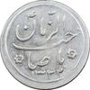 سکه شاباش کبوتر 1332 - AU58 - محمد رضا شاه