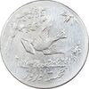 سکه شاباش کبوتر 1332 - AU58 - محمد رضا شاه