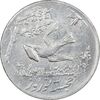 سکه شاباش کبوتر 1332 - MS61 - محمد رضا شاه
