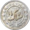 سکه شاباش گلدان 1338 - MS61 - محمد رضا شاه