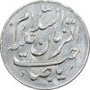 سکه شاباش طاووس بدون تاریخ - صاحب زمان نوع هفت - MS61 - محمد رضا شاه