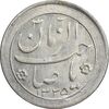 سکه شاباش خروس 1335 - MS62 - محمد رضا شاه