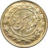 سکه شاباش گل لاله بدون تاریخ - مبارک باد نوع یک - طلایی - MS63 - محمد رضا شاه