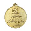 مدال آویز ورزشی مسابقات شطرنج - وزارت آموزش و پرورش - EF - محمد رضا شاه
