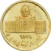 مدال طلا 2.5 گرمی بانک ملی - PF64 - محمد رضا شاه