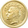 سکه طلا نیم پهلوی 1348 - MS62 - محمد رضا شاه
