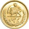 سکه طلا نیم پهلوی 1353 - MS63 - محمد رضا شاه