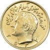 سکه طلا نیم پهلوی 2537 آریامهر - MS64 - محمد رضا شاه
