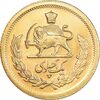 سکه طلا یک پهلوی 1354 - MS64 - محمد رضا شاه