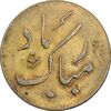 سکه شاباش دسته گل بدون تاریخ - مبارک باد نوع دو - طلایی - MS63 - محمد رضا شاه