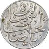سکه شاباش دسته گل بدون تاریخ - صاحب الزمان نوع پنج - MS63 - محمد رضا شاه