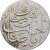 سکه شاباش دسته گل بدون تاریخ - صاحب الزمان نوع پنج - MS61 - محمد رضا شاه