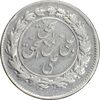 سکه شاباش مع الحق و الحق دورو - AU58 - محمد رضا شاه
