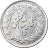 سکه شاباش مع الحق و الحق دورو - MS61 - محمد رضا شاه