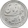سکه شاباش کبوتر 1329 - MS62 - محمد رضا شاه