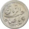 سکه شاباش کبوتر 1330 - بدون خجسته نوروز - MS63 - محمد رضا شاه