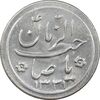 سکه شاباش کبوتر 1331 - با خجسته نوروز - MS62 - محمد رضا شاه