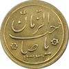 سکه شاباش کبوتر 1331 - با خجسته نوروز - طلایی - MS62 - محمد رضا شاه