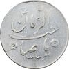 سکه شاباش کبوتر 1330 - AU50 - محمد رضا شاه
