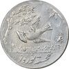 سکه شاباش کبوتر 1330 - AU50 - محمد رضا شاه