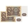 اسکناس 100 روبل 1961 جمهوری سوسیالیستی - جفت - UNC65 - اتحاد جماهیر شوروی