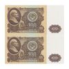 اسکناس 100 روبل 1961 جمهوری سوسیالیستی - جفت - UNC65 - اتحاد جماهیر شوروی