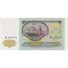 اسکناس 50 روبل 1991 جمهوری سوسیالیستی - با تمبر - تک - UNC64 - اتحاد جماهیر شوروی