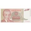 اسکناس 5000 دینار 1993 جمهوری فدرال سوسیالیستی - تک - UNC64 - یوگوسلاوی
