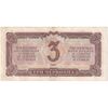 اسکناس 3 چرونتس (30 روبل) 1937  اتحاد جماهیر شوروی - تک - AU - روسیه