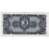اسکناس 10 چرونتس (100 روبل) 1937  اتحاد جماهیر شوروی - تک - AU - روسیه