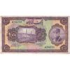 اسکناس 100 ریال کلاه بزرگ (هژیر - اعلا) - تک - VF30 - رضا شاه