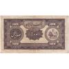 اسکناس 100 ریال کلاه بزرگ (هژیر - اعلا) - تک - VF30 - رضا شاه