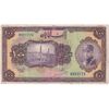 اسکناس 100 ریال کلاه بزرگ (خسروی - هژیر) - تک - F15 - رضا شاه