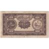 اسکناس 100 ریال کلاه بزرگ (خسروی - هژیر) - تک - F15 - رضا شاه