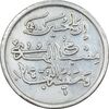 مدال یادبود امام حسن و حسین - EF - محمد رضا شاه