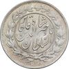 سکه 1000 دینار 129 ارور تاریخ - EF45 - ناصرالدین شاه