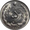 سکه 5 ریال 1347 آریامهر - MS64 - محمد رضا شاه