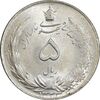 سکه 5 ریال 1323 - MS62 - محمد رضا شاه