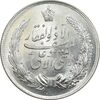 مدال نقره نوروز 1336 - لافتی الا علی - MS64 - محمد رضا شاه