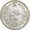 سکه 5000 دینار 1320 خطی - MS63 - مظفرالدین شاه