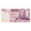 اسکناس 100 ریال 1350 - پرفیکس 1 - تک - AU58 - محمد رضا شاه