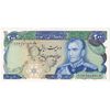 اسکناس 200 ریال (انصاری - مهران) شهیاد آریامهر - تک - UNC62 - محمد رضا شاه