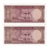 اسکناس 1000 ریال (آموزگار - فرمان فرماییان) - جفت - UNC64 - محمد رضا شاه