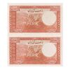 اسکناس 20 ریال سری اول - جفت - UNC62 - محمد رضا شاه