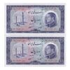 اسکناس 10 ریال 1333 - جفت - UNC62 - محمد رضا شاه