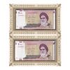 مجموعه اسکناس های بانک مرکزی (از 100 ریال تا 100000 ریال) - جمهوری اسلامی