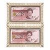 مجموعه اسکناس های بانک مرکزی (از 100 ریال تا 100000 ریال) - جمهوری اسلامی