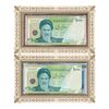 مجموعه اسکناس های بانک مرکزی (از 100 ریال تا 100000 ریال) - جمهوری اسلامی