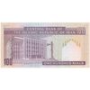 اسکناس 100 ریال (ایروانی - قاسمی) - تک - UNC63 - جمهوری اسلامی
